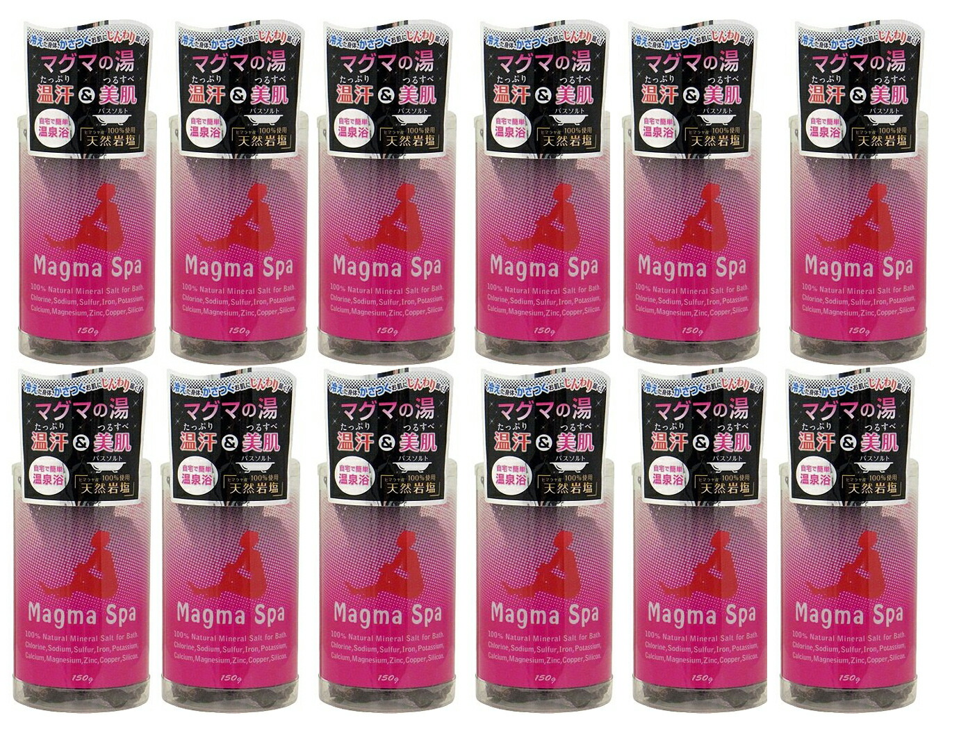 【送料無料】【12個セット】ファンタメルー マグマの湯 ブロックタイプ 150g (ミネラル岩塩入浴剤)|ビューティーマインド
