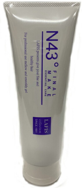 楽天市場 N43 ファイナルメイク 洗い流さないトリートメント 240g ビューティーマインド