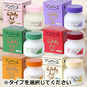 楽天市場】【送料無料】【3個セット】ソンバーユNo.7（60ml