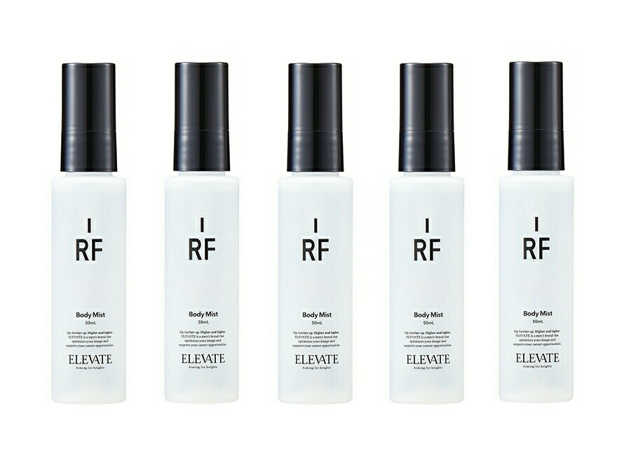 【5個】デミ　エレベート　ボディミスト　50ml　5個セット　【送料無料】