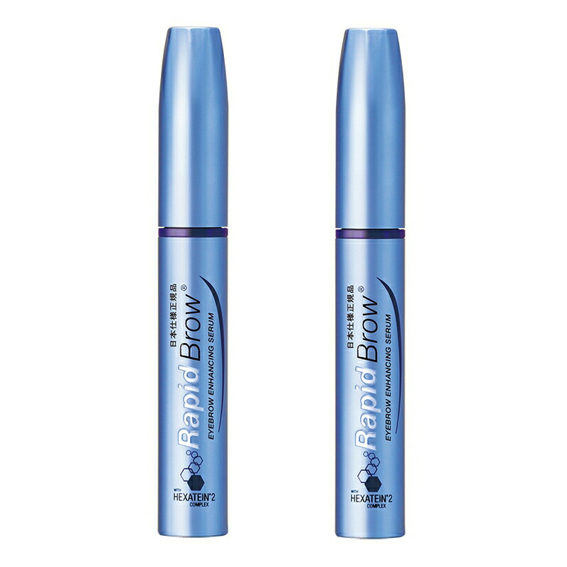 【2個】ラピッドブロウ 3ml 2個 ※まゆ墨用美容液 【日本操作手順定まり品】【貨物輸送無料】取りつくろう