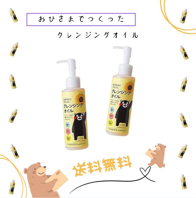 楽天市場】IRONOWA イロノワ カシミアオイル 100ml 【送料無料