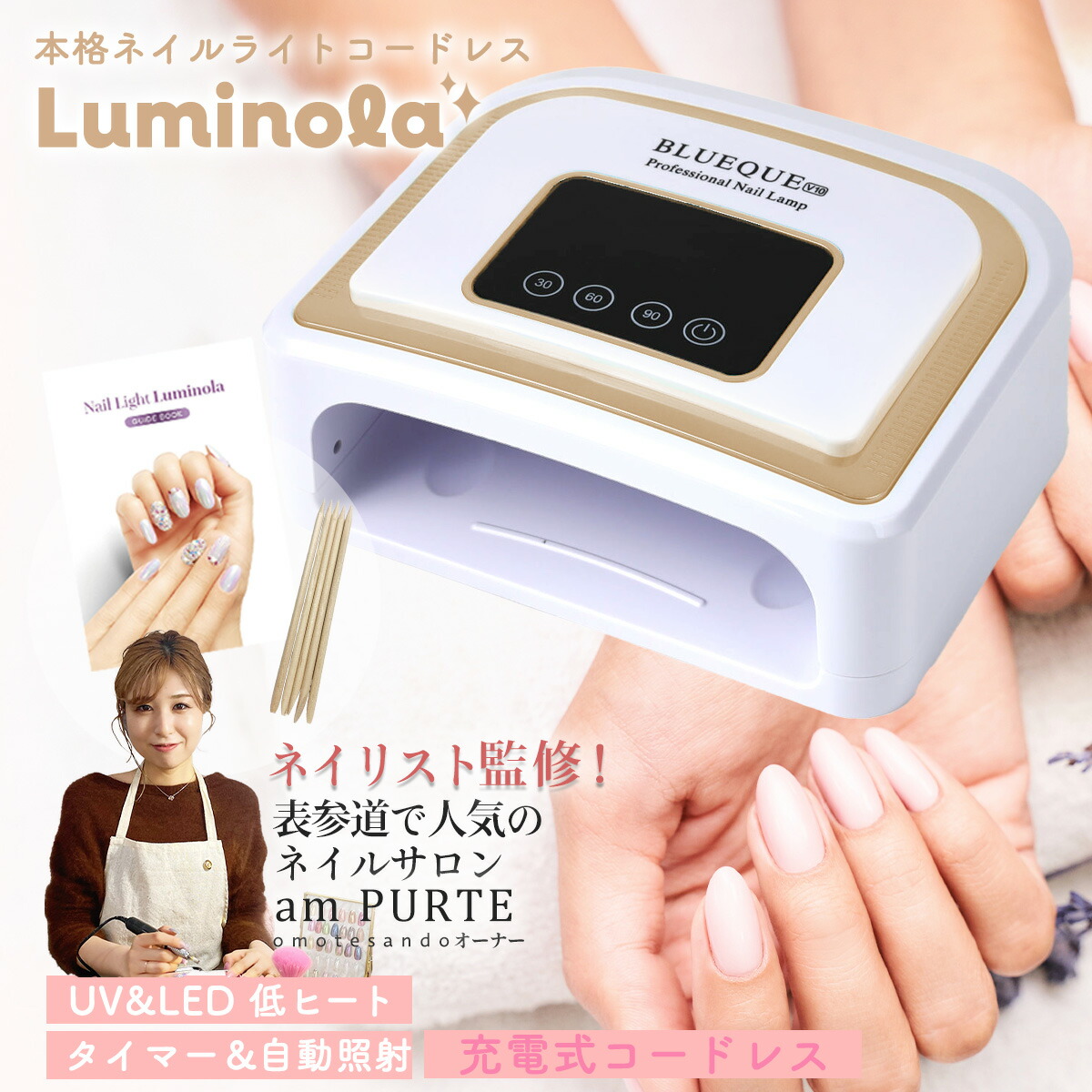 楽天市場】[PREGELプリジェル]Lxia レクシア パーフェクト