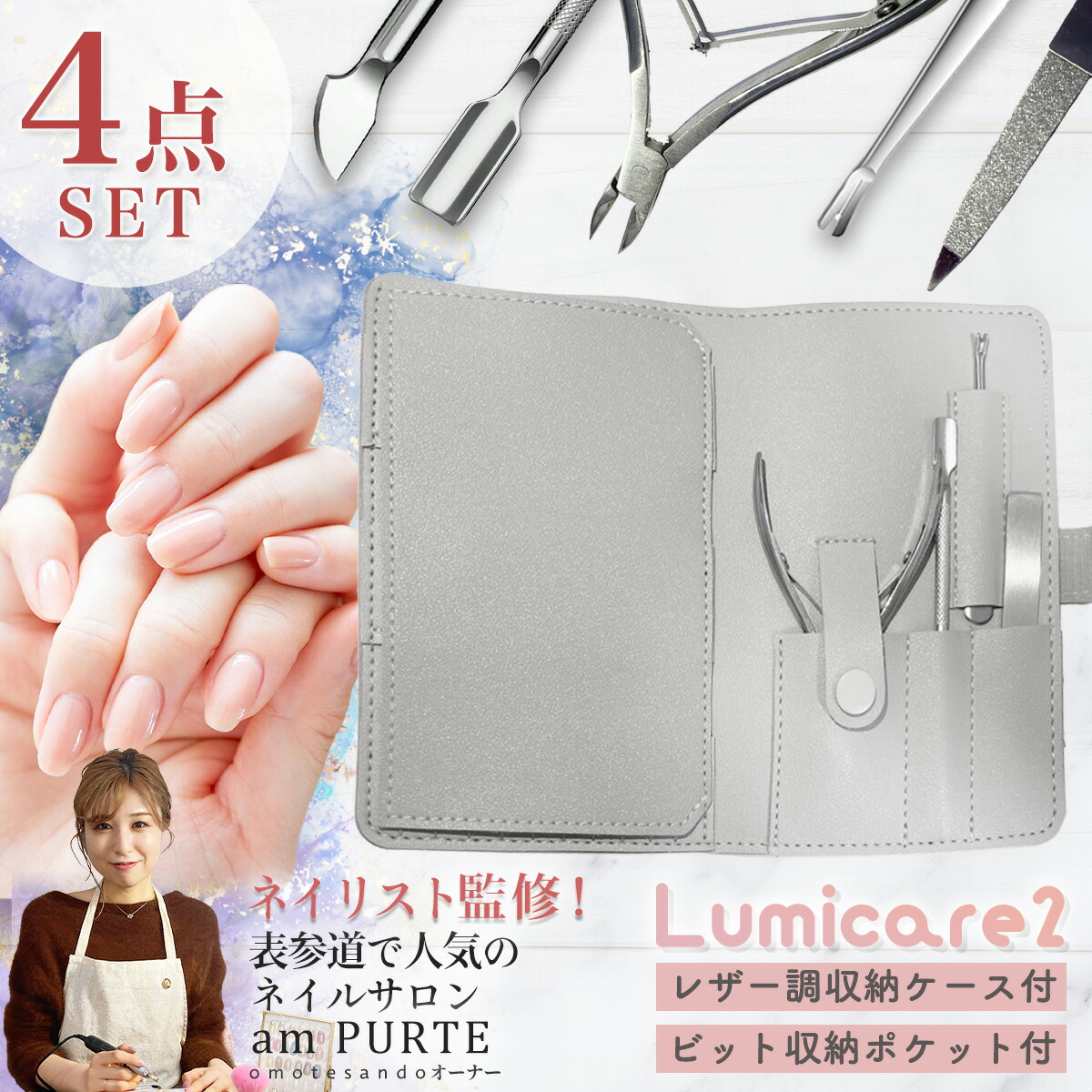 楽天市場】☆新商品☆ニッパケース ネイルニッパケースブラシも