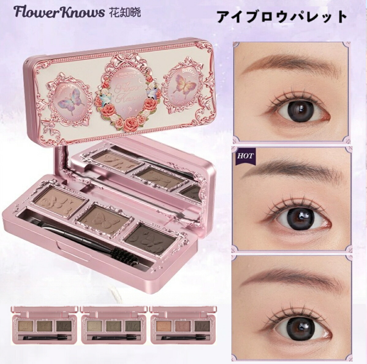 楽天市場】Flower knows フラワーノーズ イチゴキューピッド