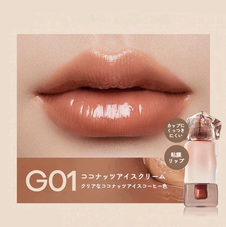 ミスティン リップ Mistine 使用期限2027年1月ー3月まで リップ少女唇