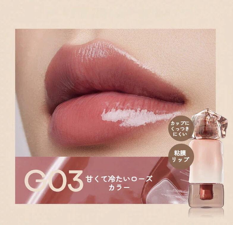 ミスティン リップ Mistine 使用期限2027年1月ー3月まで リップ少女唇