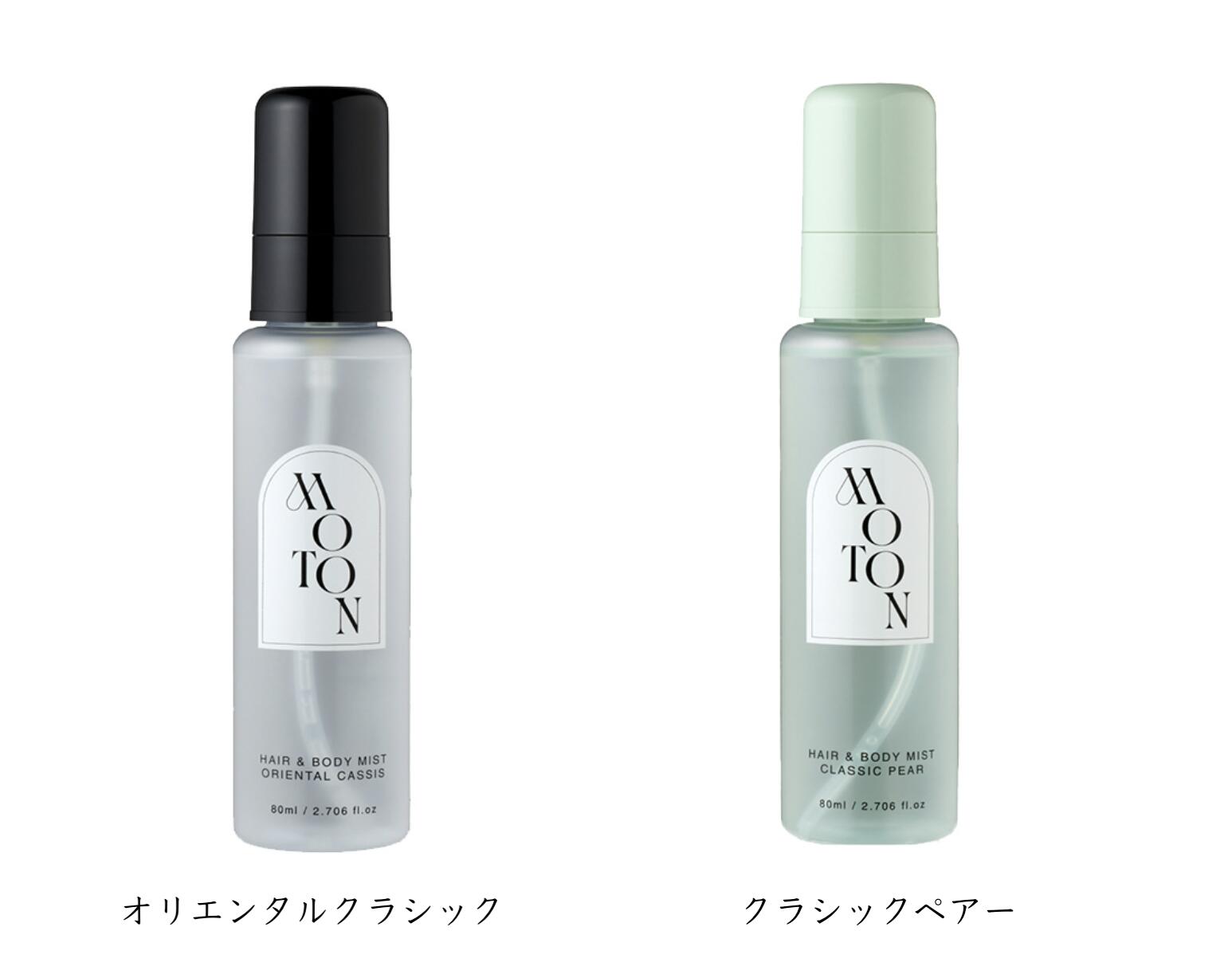 楽天市場】MOTON ヘア＆ボディミスト 3種類 単品 アトマイザー