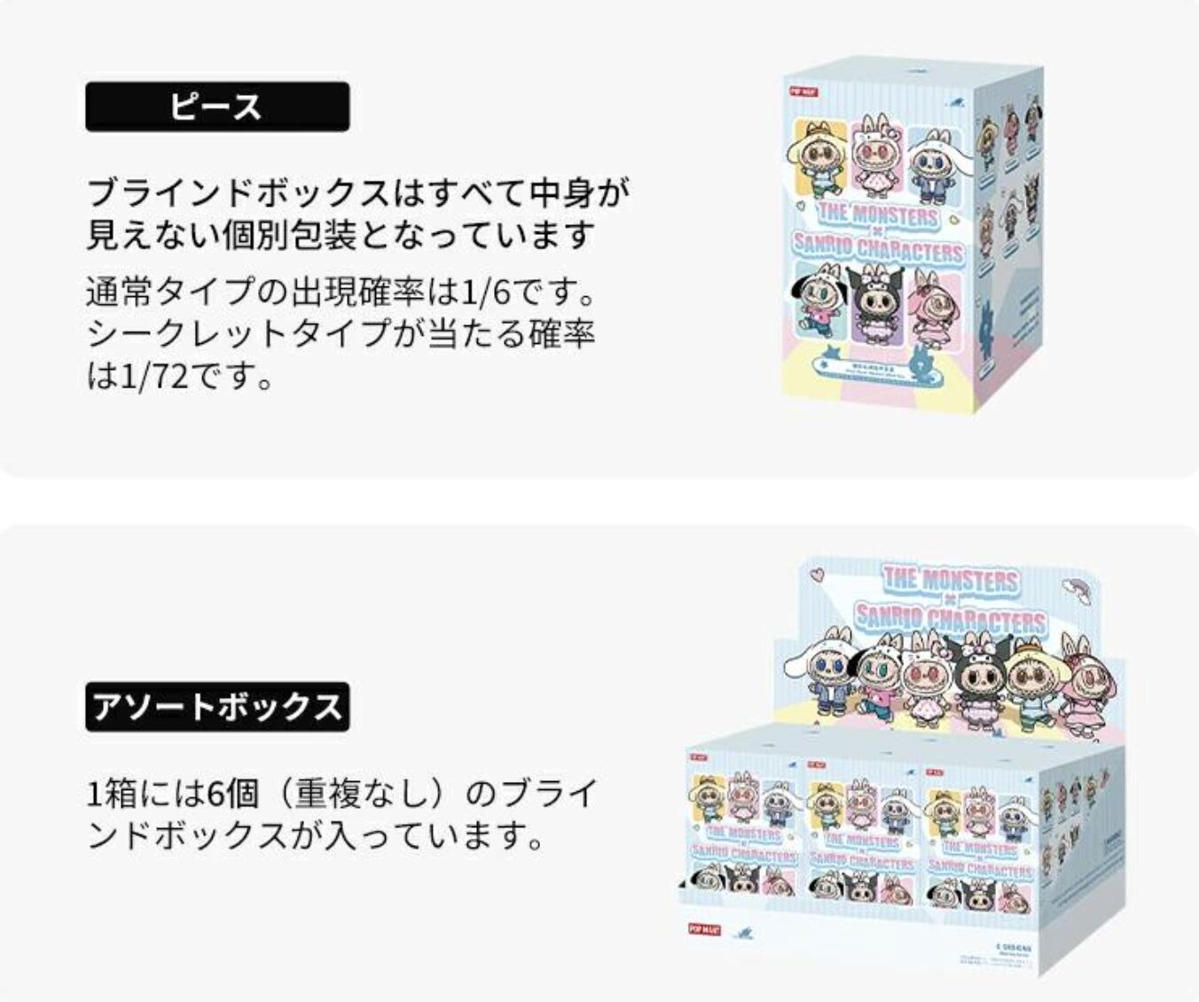 新品あり!【正規品保証】ラブブ POP MART ブラインドボックス