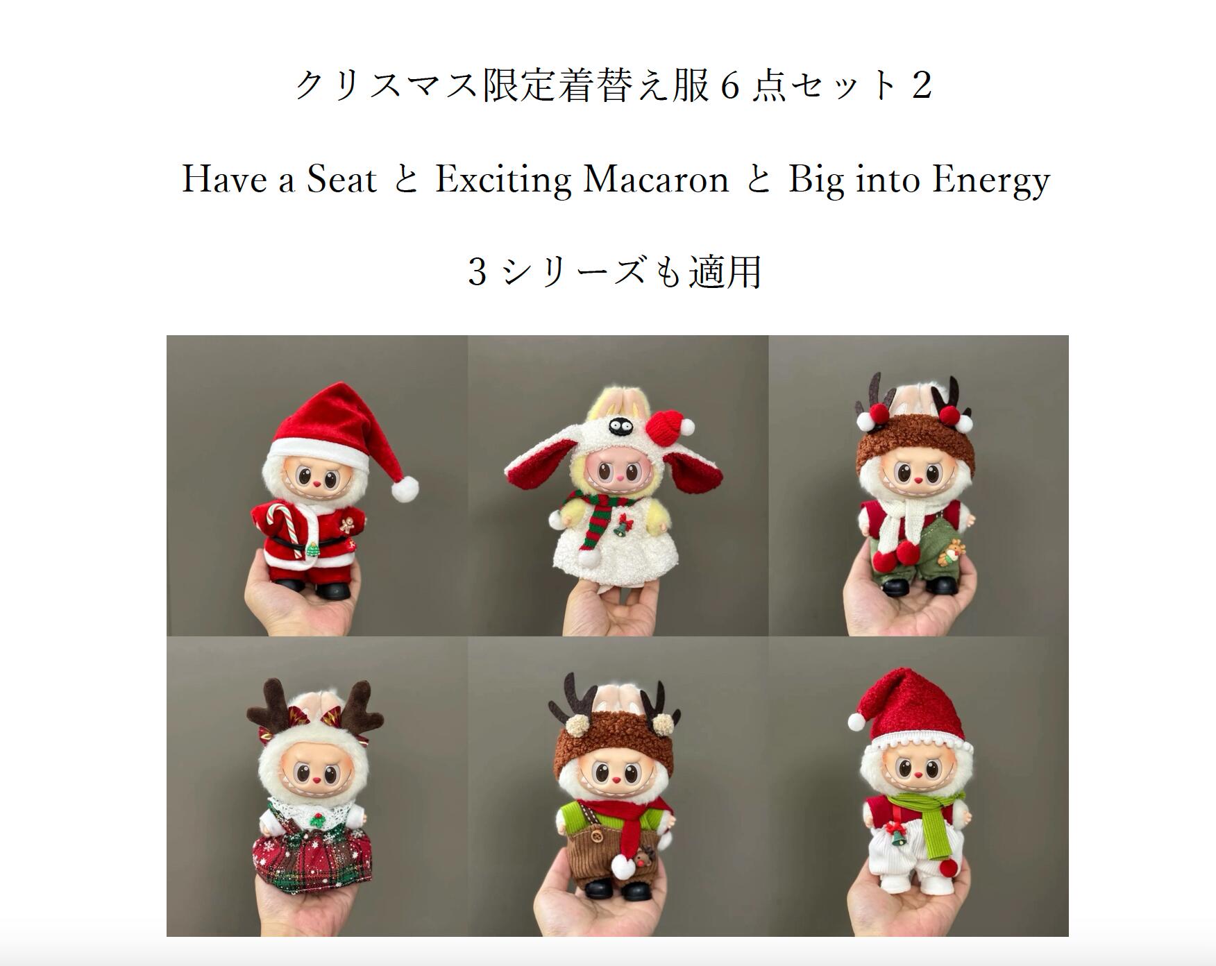 ラブブクリスマス限plushphotoframeMEGASPACEMOLLY 新品あり!【正規品保証】ラブブ POP MART ブラインドボックス