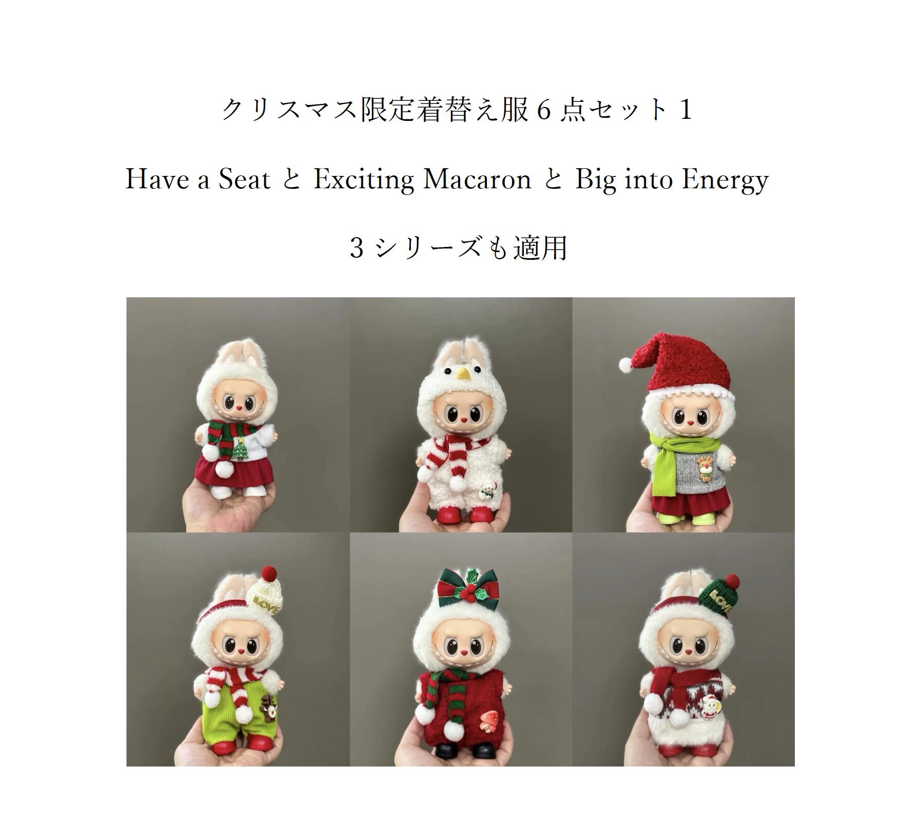 新品あり!【正規品保証】ラブブ POP MART ブラインドボックス