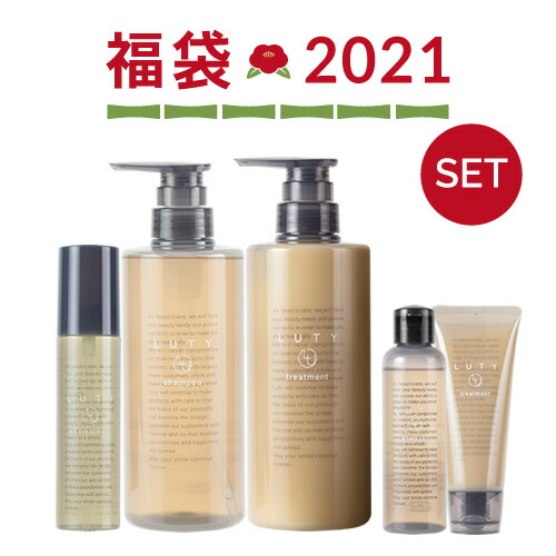 楽天市場 期間限定 福袋 Luty ヘアオイル 100g ミニセット シャンプー 100ml トリートメント 76g 3点セット ルーティー ヘアケア おすすめ プレゼント ギフト セット 福袋 Luty 楽天市場店