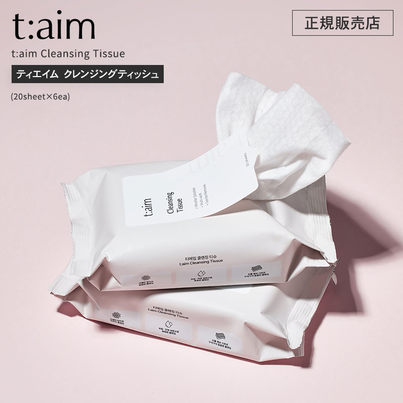 VOSマスク 10枚入り ビクトリーオブスキン-フェイスパック 正規販売店】VOSマスク 10枚入り【ヴィクトリーオブスキン