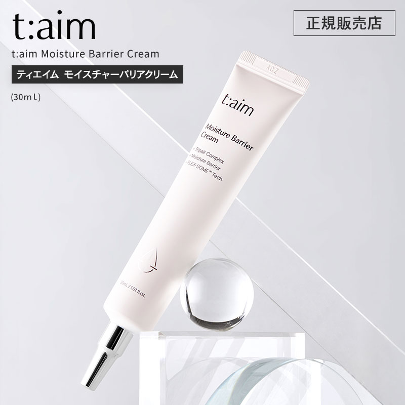 楽天市場】【正規品/送料無料】t:aim Moisture Barrier Mask (28g×4枚