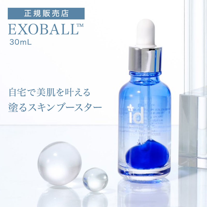 正規販売店】redeal. リディアル RDセラム 30ml 美容液 アクネ