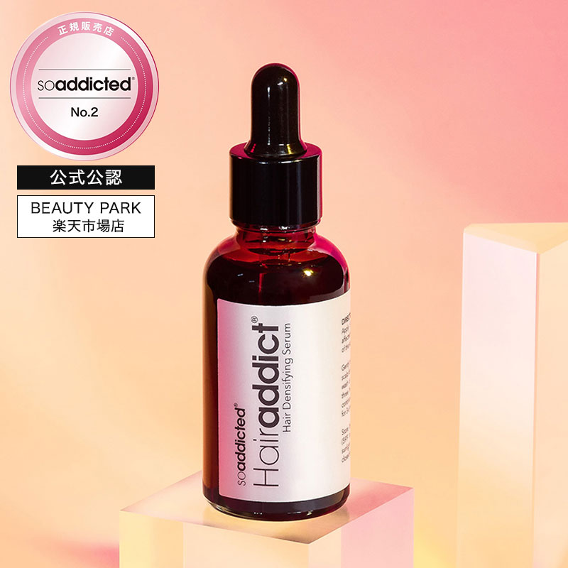 楽天市場】ヘアアディクト セラム 30ml Hairaddict Hair
