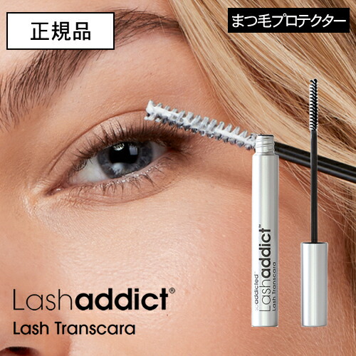 楽天市場】【送料無料】Browaddict ブロウアディクト アイブロウ コンディショニングセラム 5ml まゆ毛美容液 Lashaddict  ラッシュアディクト まゆげ 眉毛 長い おすすめ ランキング 製造番号 シリアルナンバー QR付 : BEAUTY PARK 楽天市場店