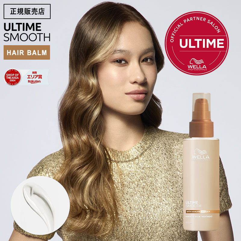 UTAU エッセンスバーム バランシングミスト セット¥22660分40%引き UTAU エッセンスバーム バランシングミスト セット¥22660分25%引き