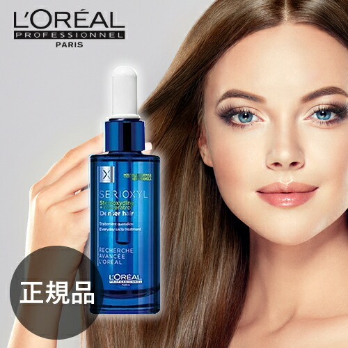 沸騰ブラドン 乾燥 頭皮乾燥 頭皮 美しい髪 コシ ハリ 髪 育毛 頭皮ケア 発毛促進 発毛 抜け毛 90ml セリオキシルデンサーヘアn ロレアル 正規品 送料無料 Loreal Hamrahtrader Com