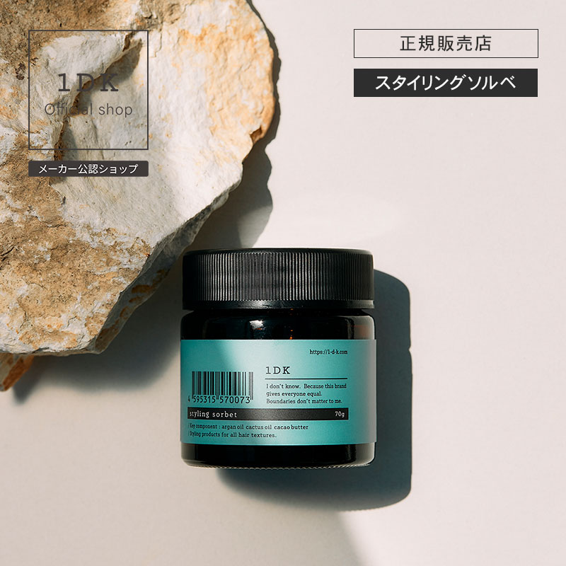 楽天市場】1DK リペア シャンプー&トリートメント セット 300ml&200g