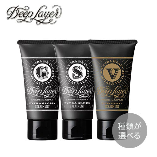 楽天市場】＼クーポン利用で5,000円／【選べる】Deep Layer ディー