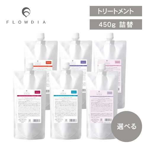 【正規品/選べる種類】デミ フローディア シャンプー 450ml ＆トリートメント 450g 詰め替えセット 細毛 軟毛 普通毛 乾燥髪 ダメージ髪 艶 ヘアケア 楽天市場】デミ フローディア シャンプー トリートメント 選べる