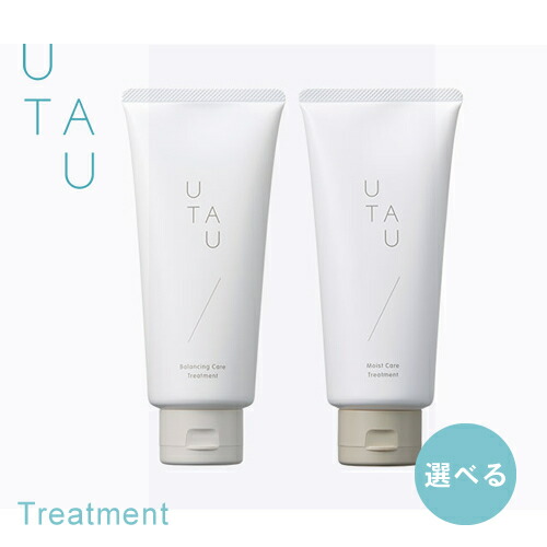 楽天市場】【10%OFFクーポン/正規品販売店】デミ UTAU ウタウ シアー