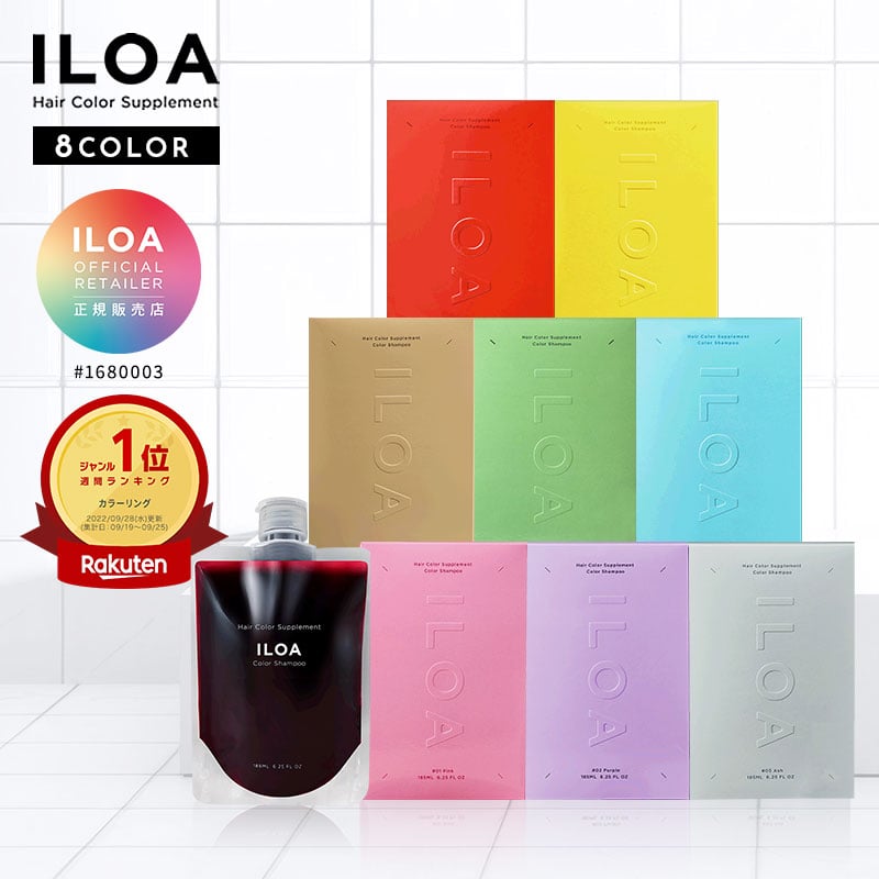 ILOA ������ ���顼�����ס� 185ml