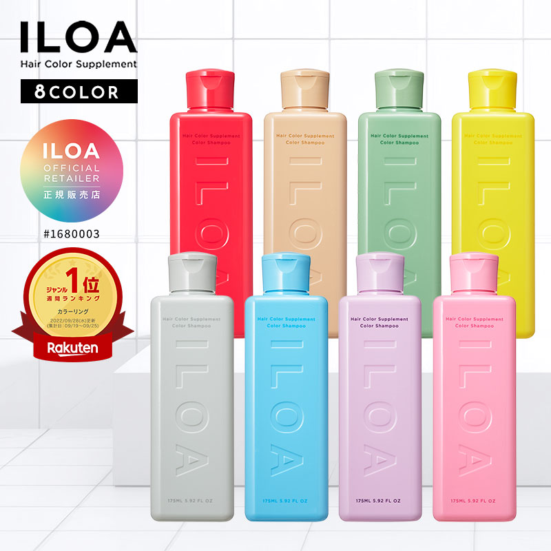 ILOA ������ ���顼�����ס� 185ml