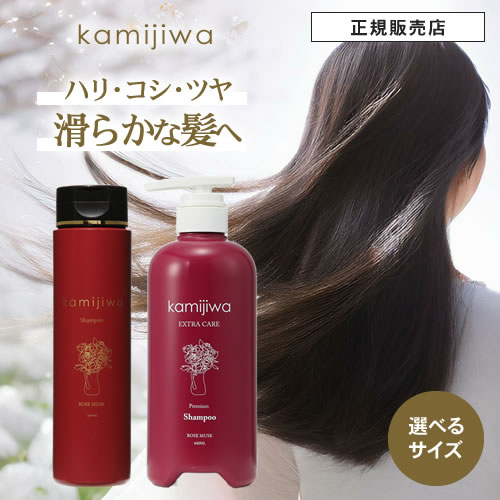 楽天市場】【正規品/送料無料/セット】髪じわ プレミアム