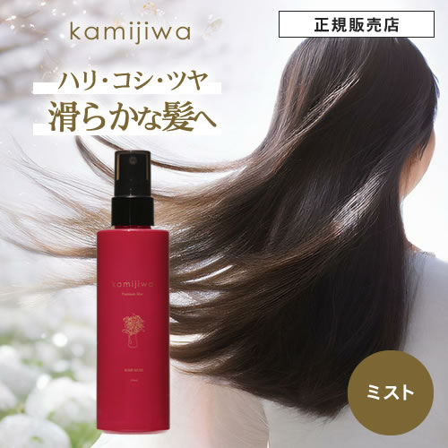 カミジワプレミアムシャンプー　トリートメント 600mL 楽天市場】【正規品/送料無料/セット】髪じわ プレミアム