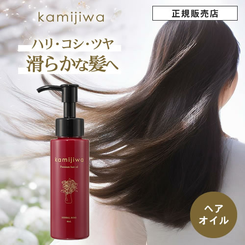 キヨプタ シャンプー トリートメント 本体 300ml 4個セット キヨプタ シャンプー トリートメント 本体 300ml 4個セット
