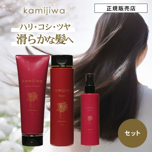 シャンプー、トリートメント5セット(１０本) 炭シャンプー、トリートメント セット -