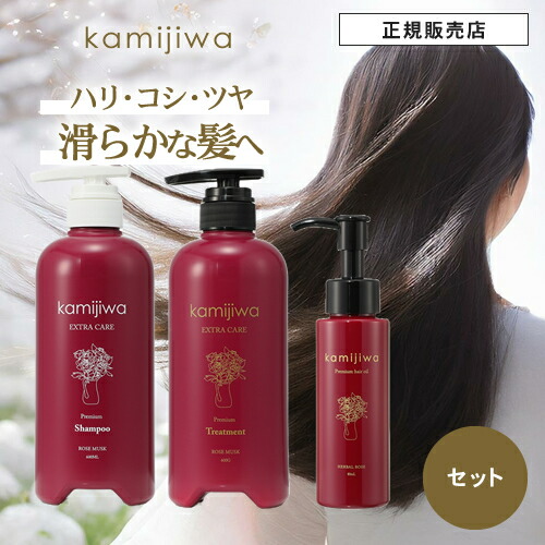 シ*ル様 シェイクミー　トリートメント　３袋セット 特別コスメ・美容 - シ*ル様 シェイクミー トリートメント 3袋