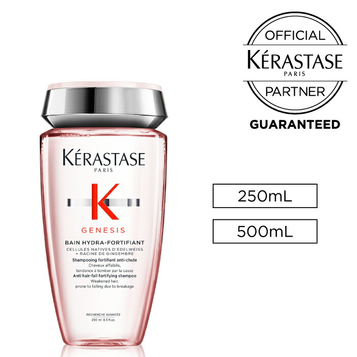 楽天市場】【10%OFFクーポン/正規店】KERASTASE ケラスターゼ DS バン