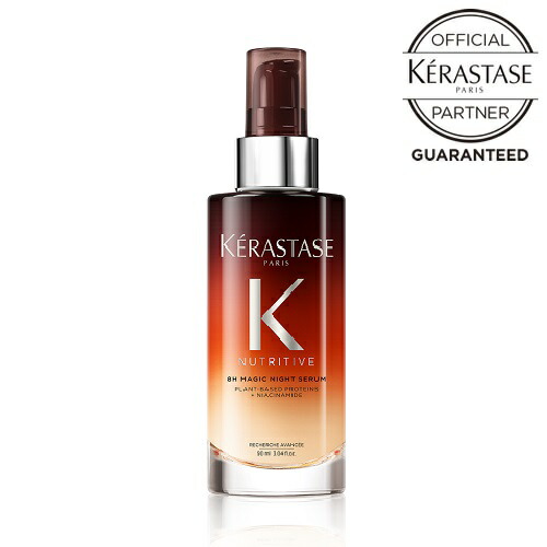 楽天市場】【正規店/送料無料】KERASTASE ケラスターゼ NU マジック