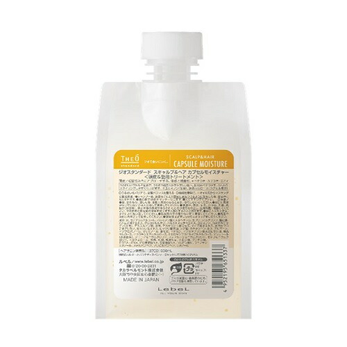 楽天市場】ルベル ジオスタンダードスキャルプ リファイン 110g