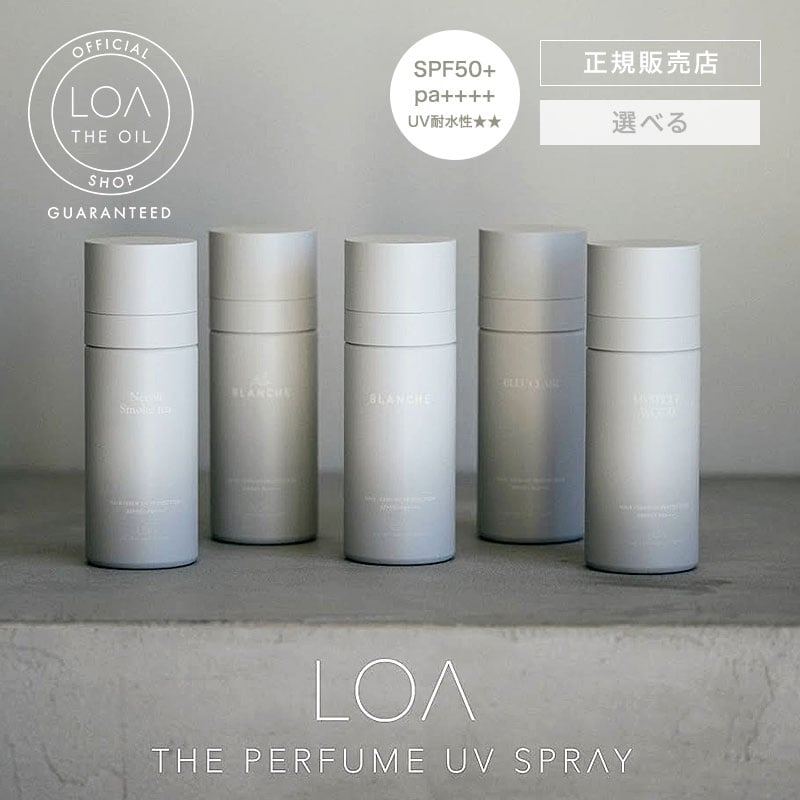いちご ロア ザ パフューム UVスプレー ブルークレール 2本【新品 】 UVスプレー LOA THE PERFUME UV SPRAY 80ml ロア ザ パフューム