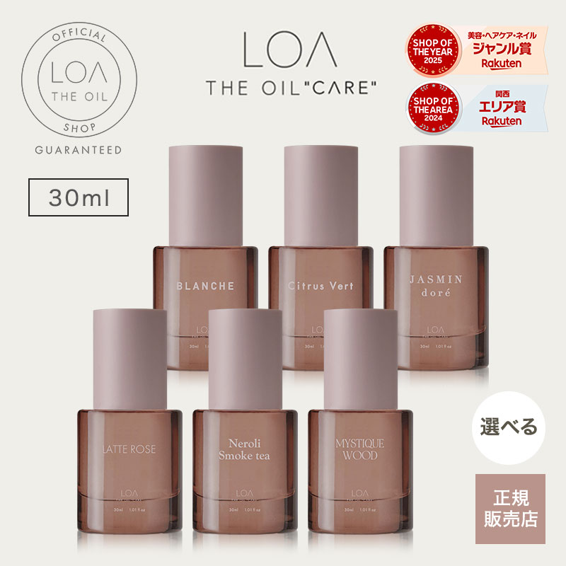楽天市場】【正規販売店/送料無料/2個セット】LOA THE OIL ロア ザ