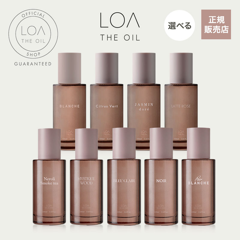 楽天市場】【正規販売店/送料無料/選べる】LOA THE OIL CARE