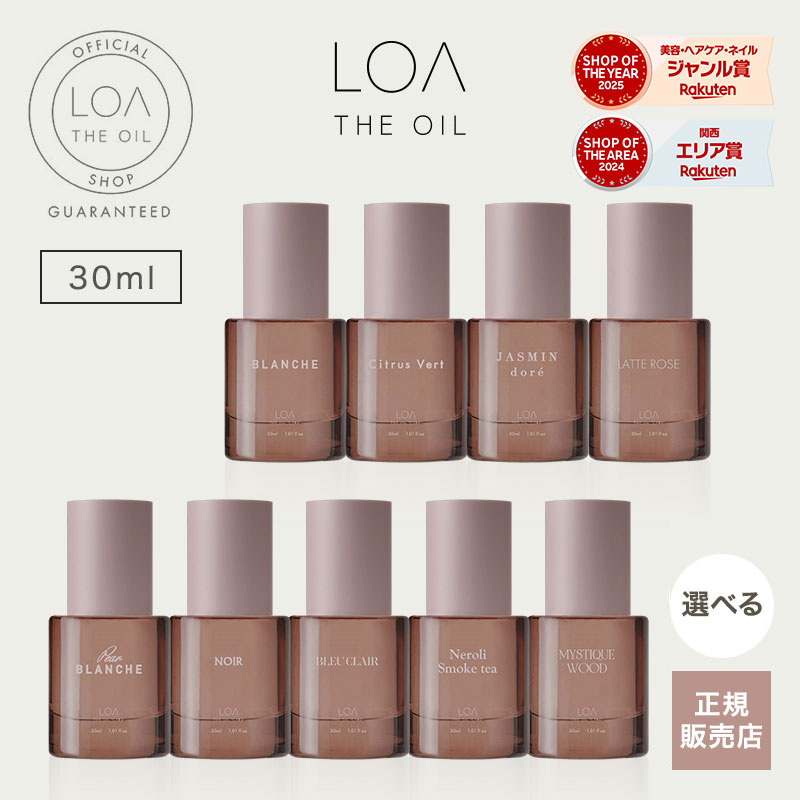 楽天市場】【正規販売店/楽天1位】LOA THE OIL ロア ザ オイル 30ml