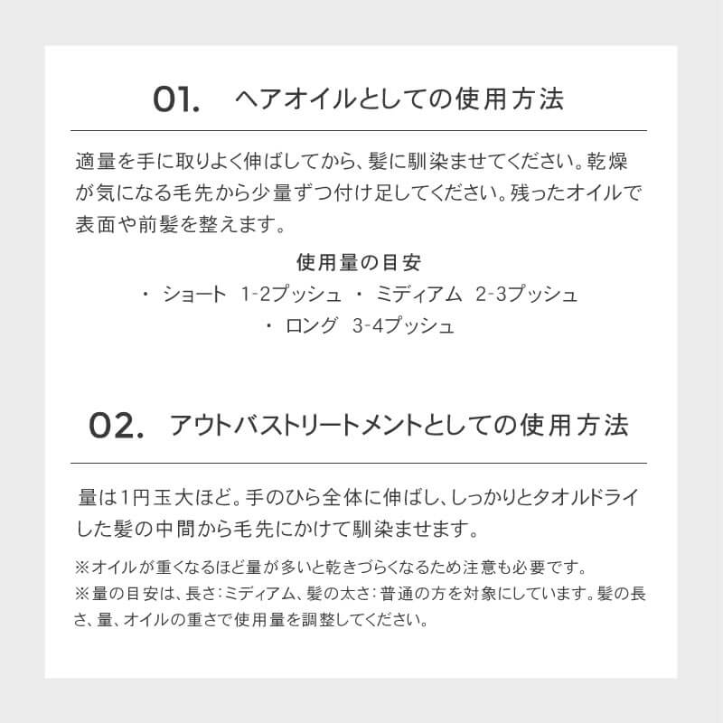 【正規販売店/楽天1位】ロアザオイル LOA THE OIL 30ml / 100ml ブランシュ シトラスベール ジャスミンドレ ラテローズ ネロリスモークティー ミスティックウッド ブルークレール ペアブランシュ ノワール フレグランス ヘアオイル ロアオイル LOAオイル アウトバス 送料無料