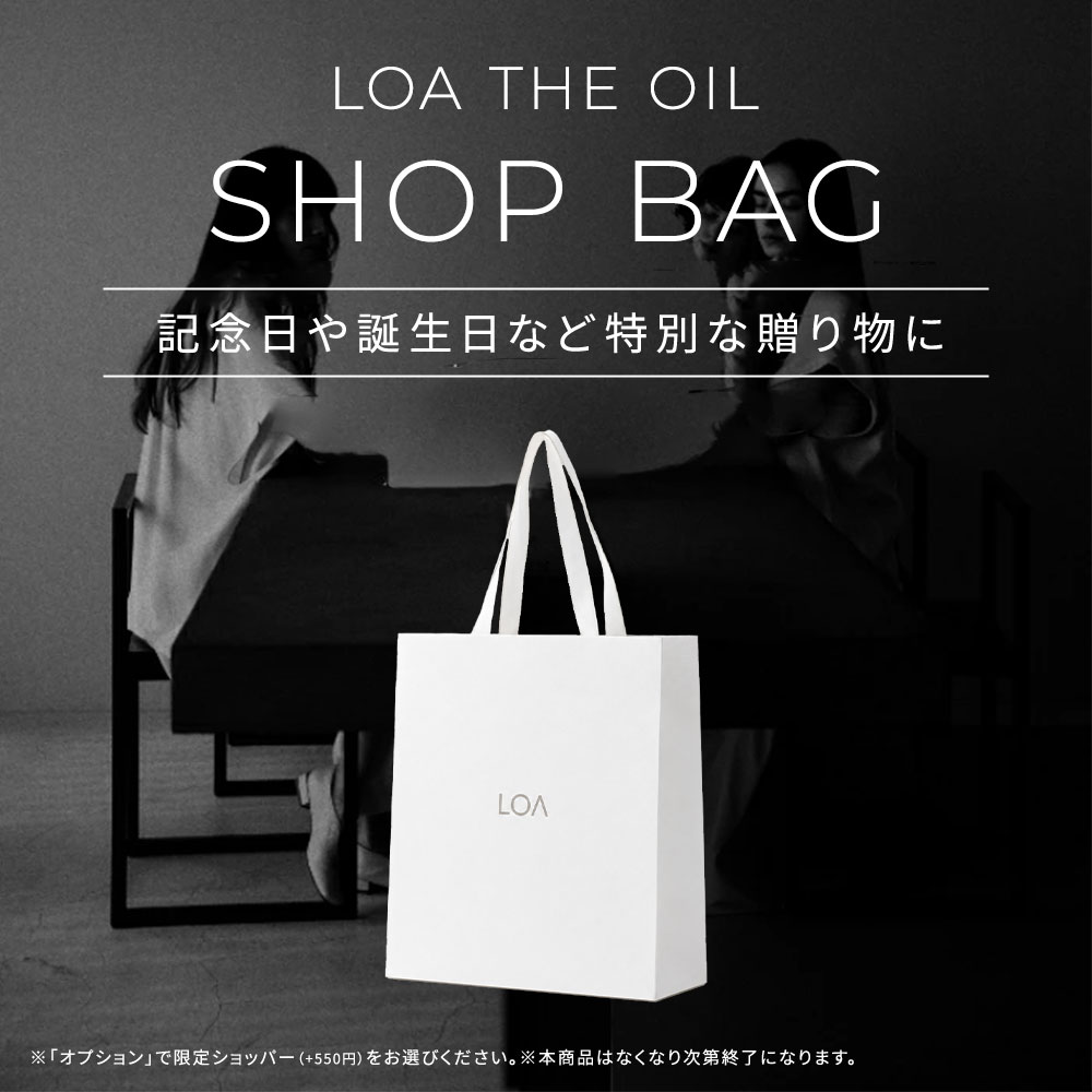 【正規販売店/楽天1位】ロアザオイル LOA THE OIL 30ml / 100ml ブランシュ シトラスベール ジャスミンドレ ラテローズ ネロリスモークティー ミスティックウッド ブルークレール ペアブランシュ ノワール フレグランス ヘアオイル ロアオイル LOAオイル アウトバス 送料無料