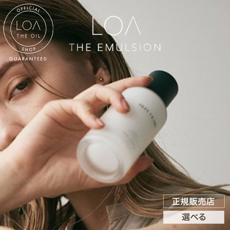 LOA THE EMULSION ���� �� ���ޥ른��� 100ml