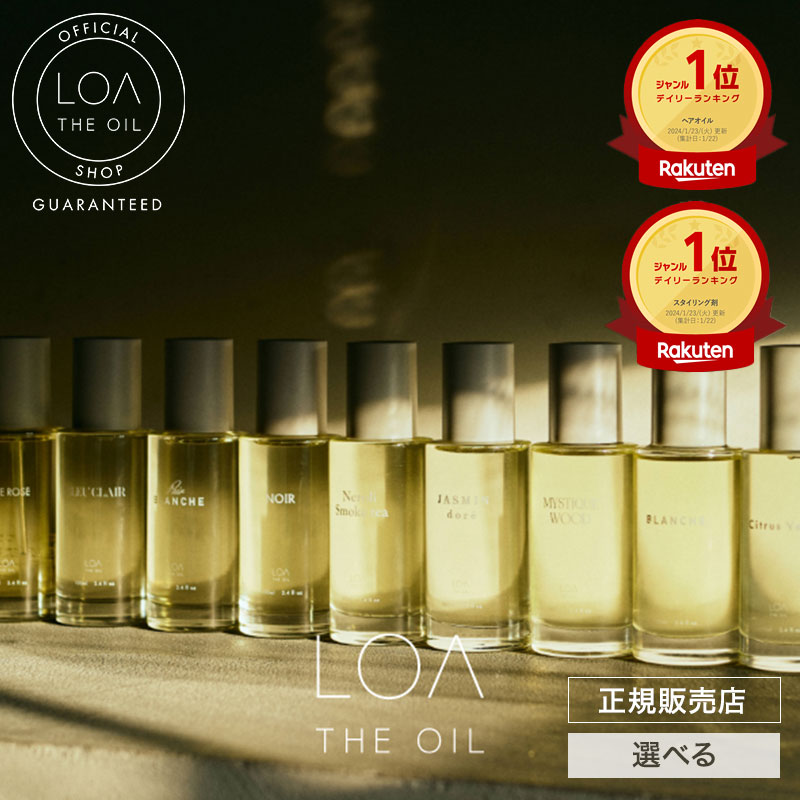 楽天市場】ナプラ NOTE by N. スタイリングオイル 100ml NAPLA