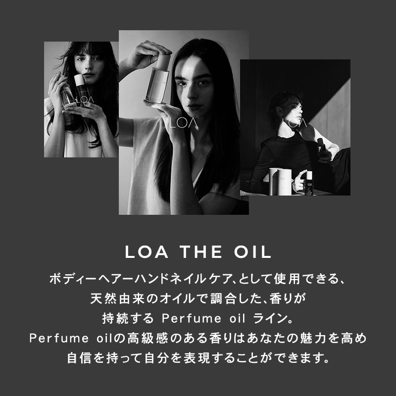 【正規販売店/楽天1位】ロアザオイル LOA THE OIL 30ml / 100ml ブランシュ シトラスベール ジャスミンドレ ラテローズ ネロリスモークティー ミスティックウッド ブルークレール ペアブランシュ ノワール フレグランス ヘアオイル ロアオイル LOAオイル アウトバス 送料無料