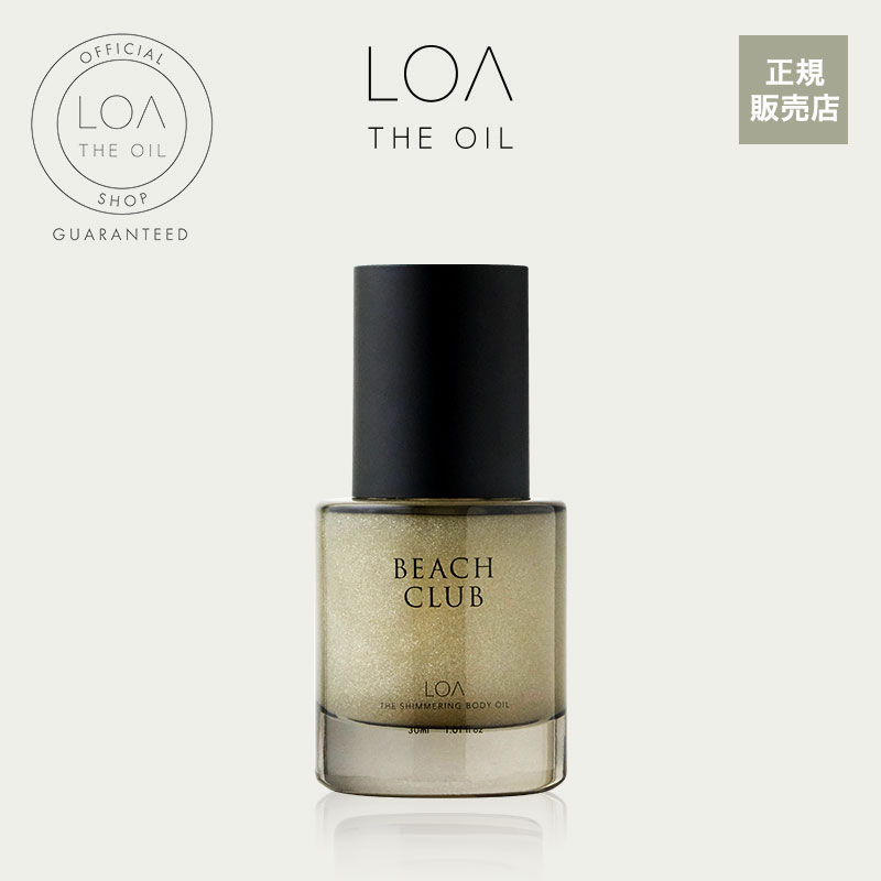 楽天市場】【正規販売店/楽天1位/送料無料】LOA THE OIL ロア ザ
