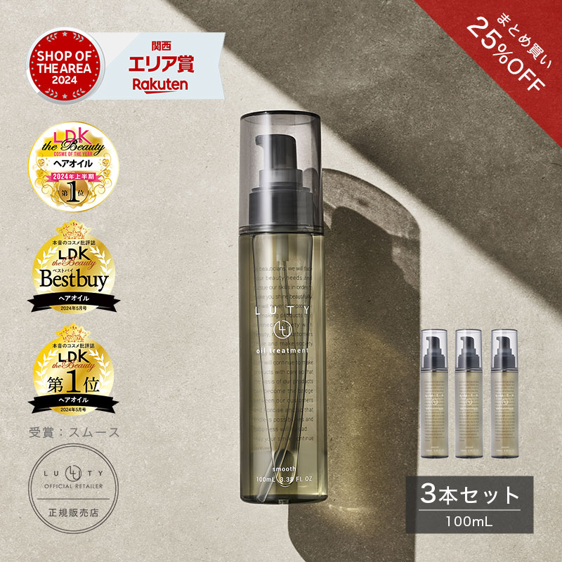 Amazon | CURLYSHYLL ヘアオイル 13ml べたつかない 桃の香り