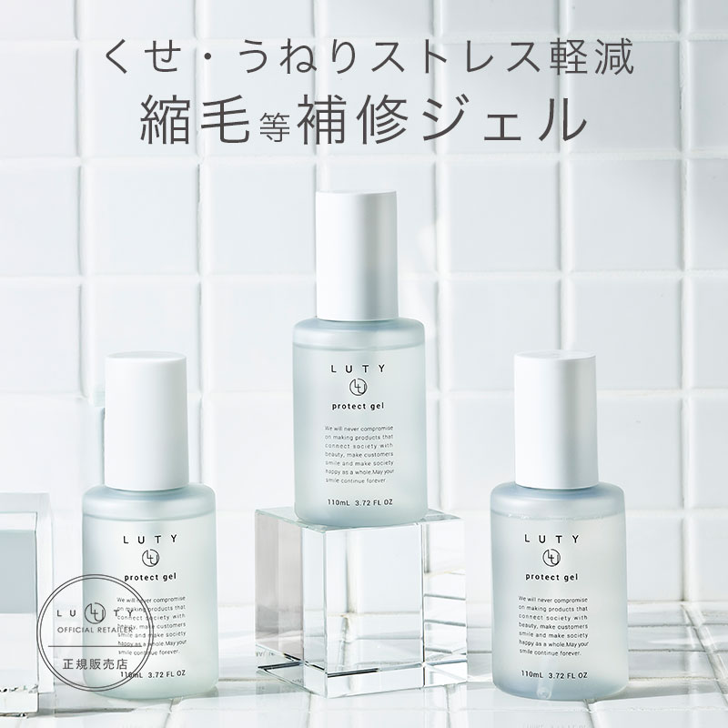 トリートメント syk 楽天市場】SHILK 髪質補修トリートメント ヘアマスク サロン専売