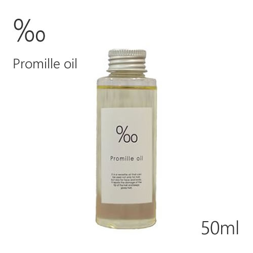 楽天市場 Mucota ムコタ プロミルオイル 50ml ヘアケア 髪 オイルトリート スキンケア スキンオイル 肌 ツヤ感 さらさら Beauty Park 楽天市場店